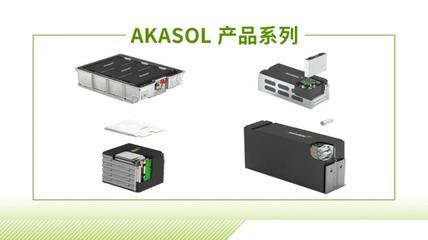 博格華納收購(gòu)AKASOL 機(jī)電一體化的電氣化戰(zhàn)略之路