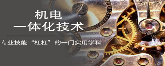 機(jī)電一體化技術(shù) 融合機(jī)械、電子與智能的未來(lái)工業(yè)基石