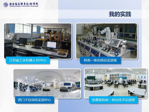 機(jī)電一體化技術(shù)與電子信息技術(shù)開(kāi)發(fā) 融合創(chuàng)新驅(qū)動(dòng)產(chǎn)業(yè)升級(jí)